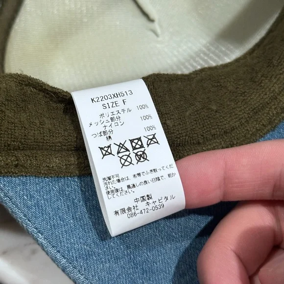 Kapital Kountry Denim Repair Service Green / Blue Trucker 2022 - Picture 10 of 11